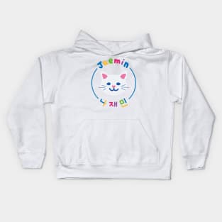 Jaemin, the cute cat. Kids Hoodie